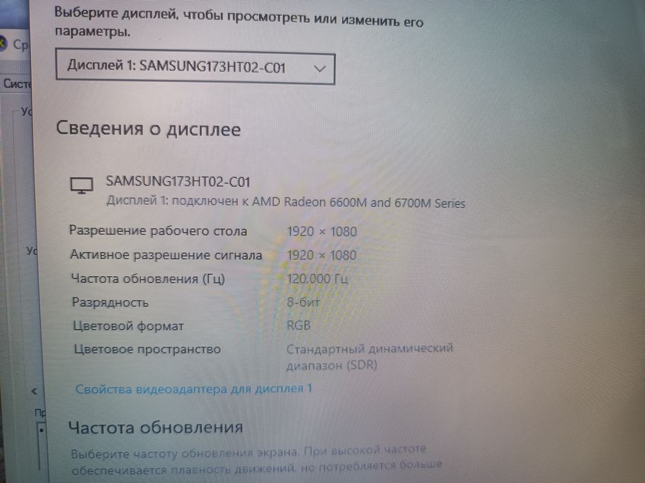Продам 3D ноутбук Samsung RF-712