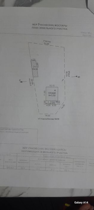 Туймекент ауылында үй сатылады