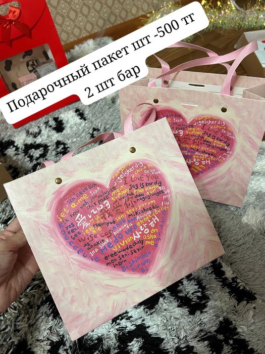 Әртүрлі подарка қыздарға