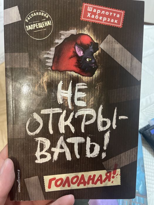 Продаются книги для детей