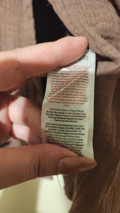 Кафева риза Beloved Pepco