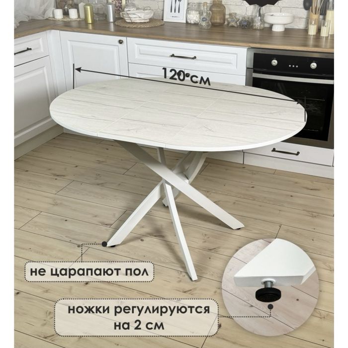 Стол раздвижной б/у