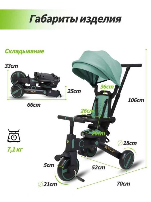 Новынка Расскладные велоколяски