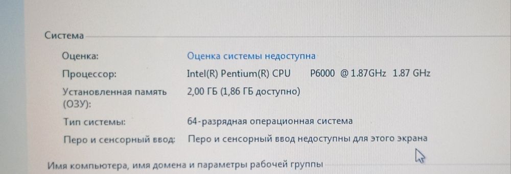 Ноутбук Samsung с комплектующими