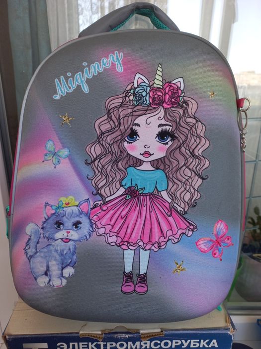 Школьные рюкзаки