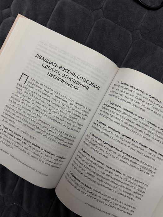 Книга ЗА 2000 ТГ!!!