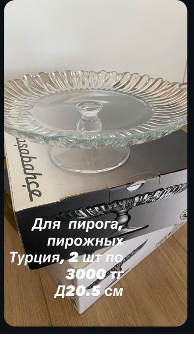Набор стаканов Bohemia , ваза