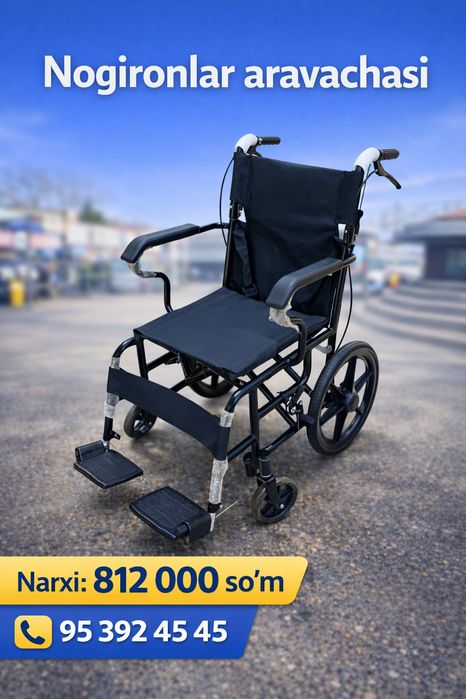 Dostavka bepul Nogironlar aravasi инвалидная коляска