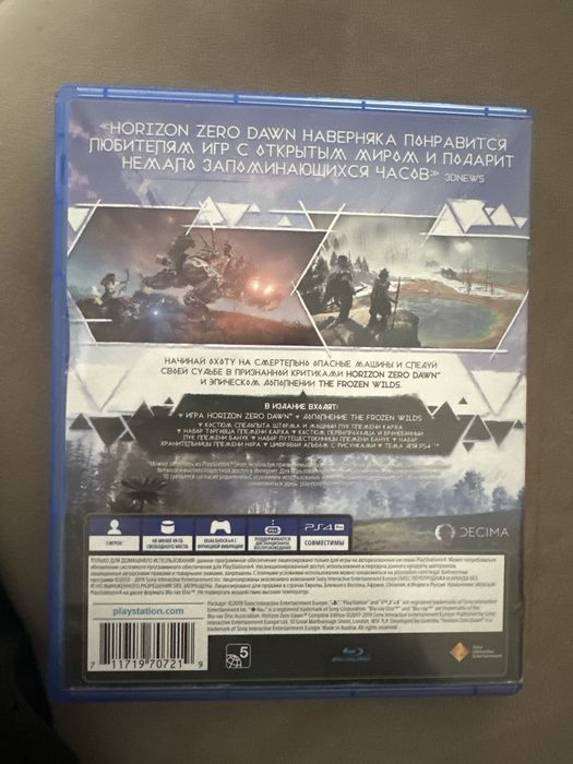 Диск игры horizon zero down ps4