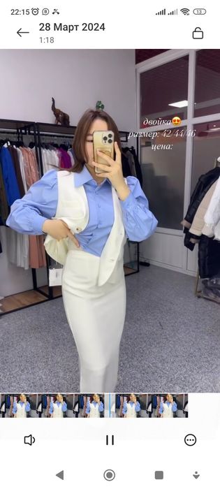 Двойка 8500тг пр Пекин