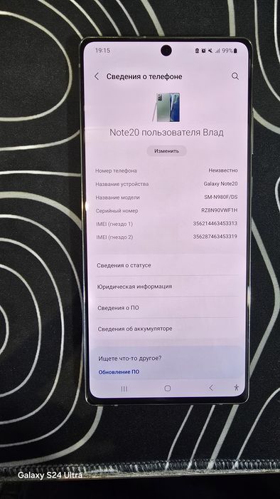 Samsung galaxy note 20