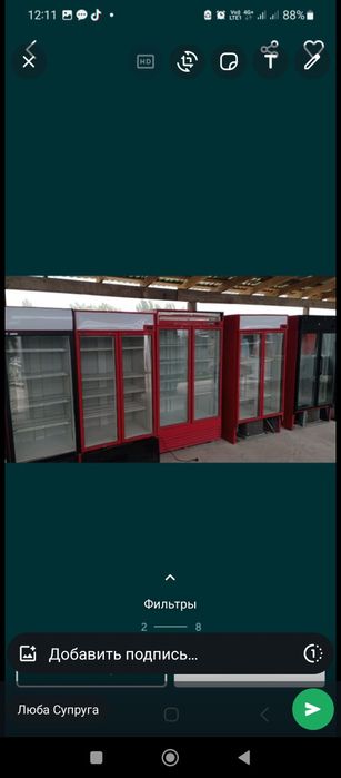 холодильники морозильники