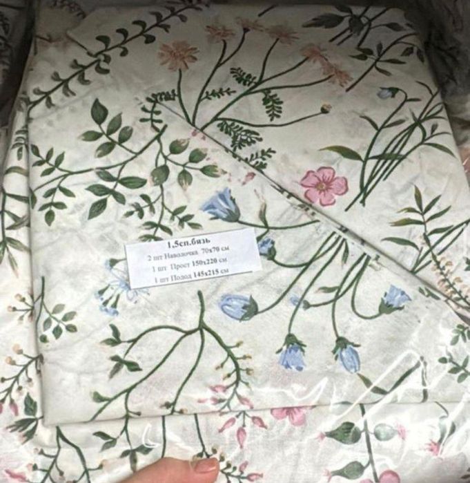 Комплект постельного от 5000 хлопок