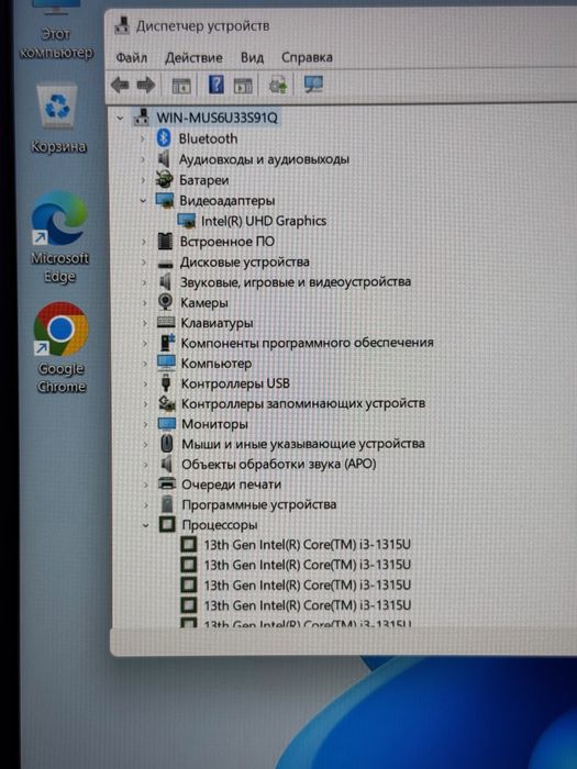 Asus VivoBook core i3-1315U