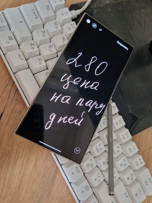 Samsung S24 Ultra