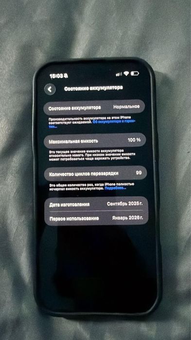 Айфон 17 Air 256 гб