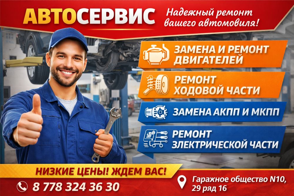 Мелкосрочный ремонт