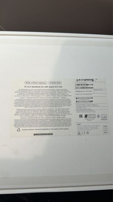 MacBook Air 15-inch M3 512 gb 2024