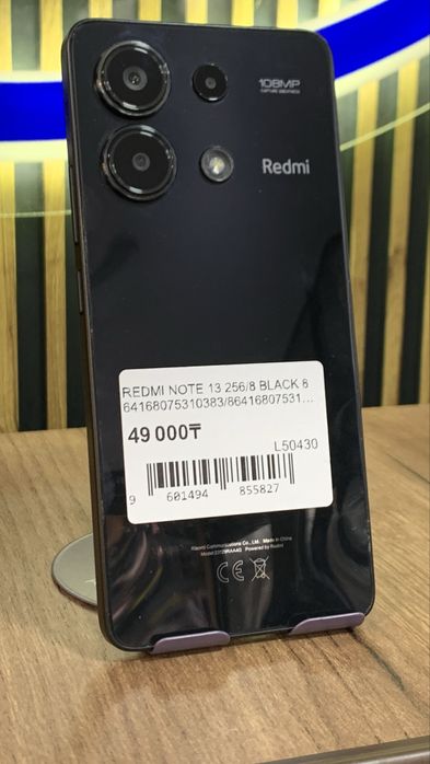 Redmi Note 13 256Gb/8Gb  С гарантией!