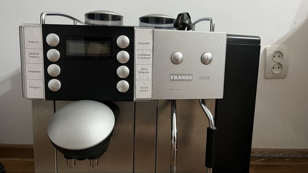 Кофемашина FRANKE Flair