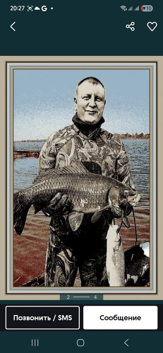 Портрет на Ковре на заказ