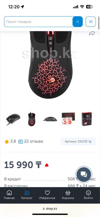 Мышка Bloody дешево