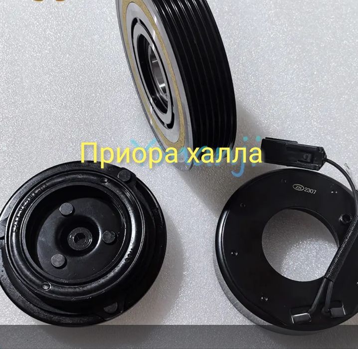 Шкиф, магнит, пластина компрессора