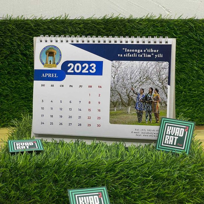 Календари под заказ