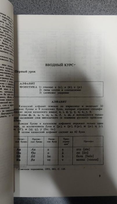 Паттайядағы секс-туризм: онлайн порно видеолар