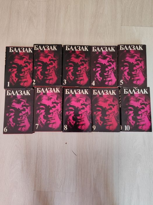 Множество запазени книги