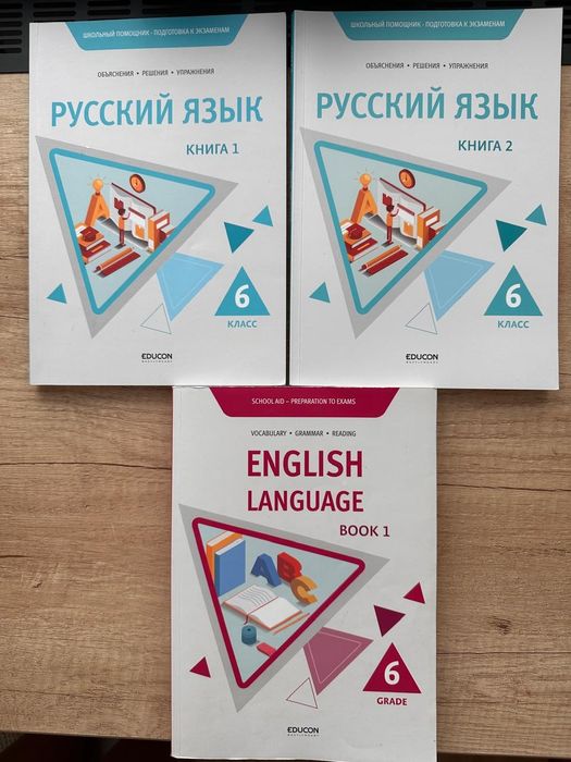 Книги для подготовки в НИШ, РФМШ и КТЛ