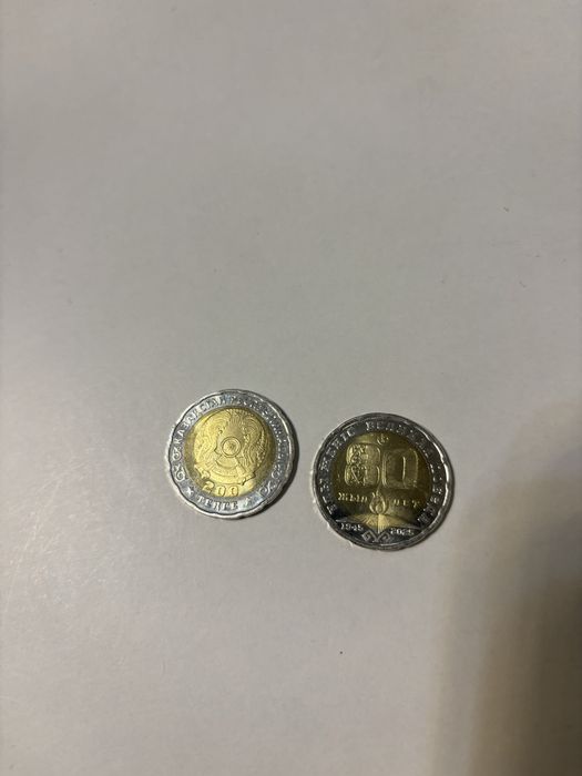 Монета ко дню 80 лет побеоы