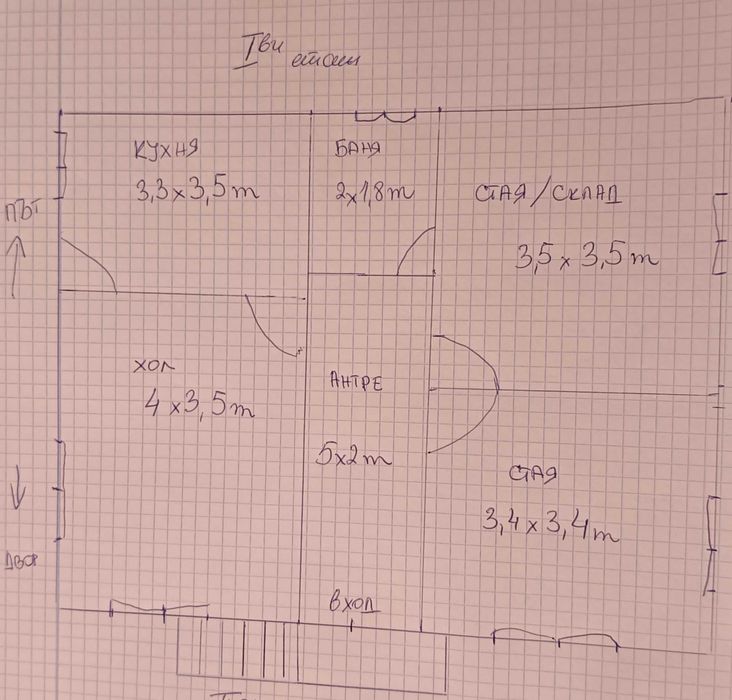 Просторна къща в село Делейна
