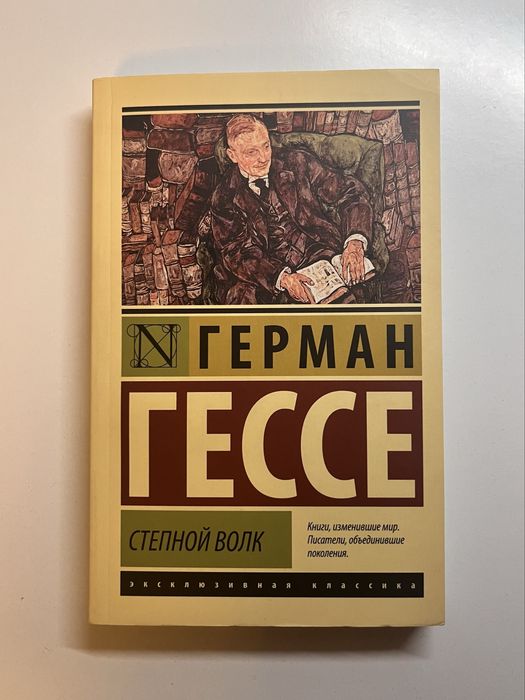 новые книги классика