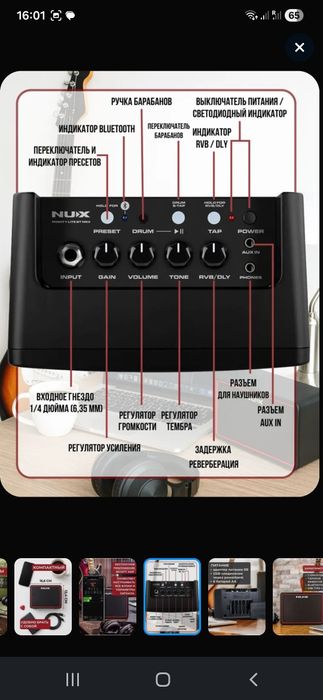 Комбоусилитель для электрогитары Nux Mighty-Lite-BT-MKII, 3Вт