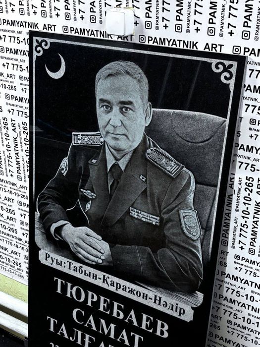 Памятники кулпытастар оградки