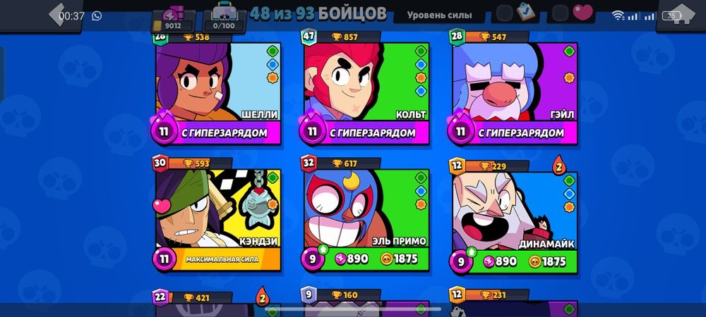 Продаю аккаунт бс