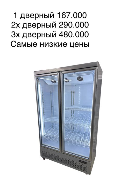 Холодильник стеклянные • под напитки •