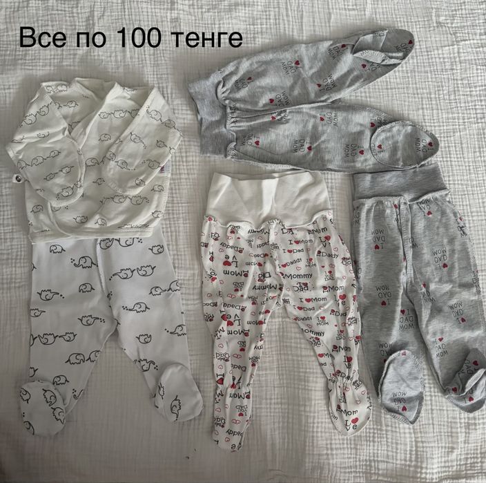 Продам детскую одежду