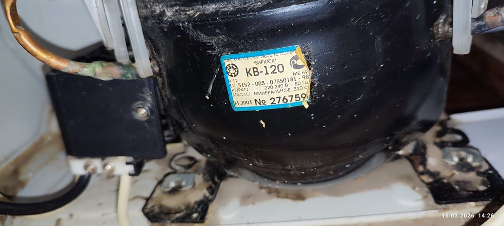 Холодильник Бирюса 18С