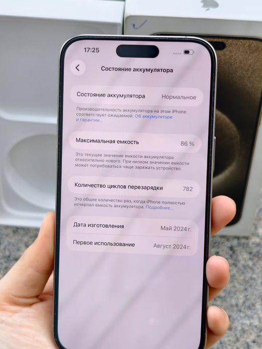 iPhone 15 Pro Max 256 GB