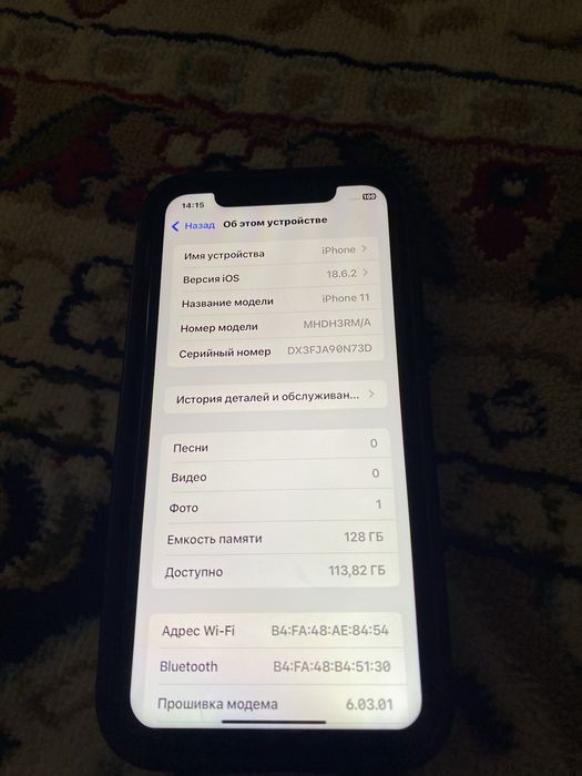 Айфон 11 (apple)