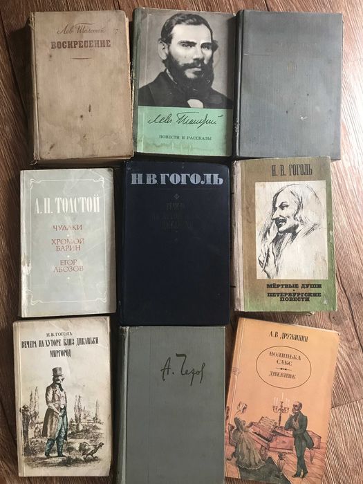 Книги  советские