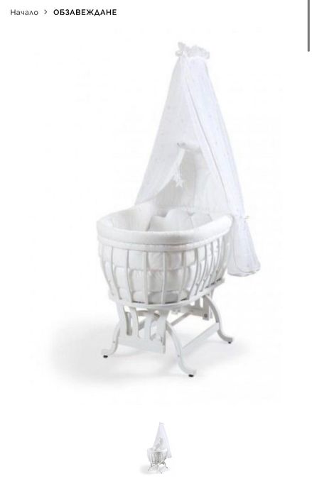 Продавам кошара тип люлка