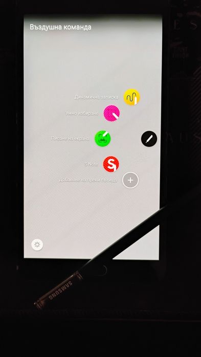 Galaxy note 4 за части