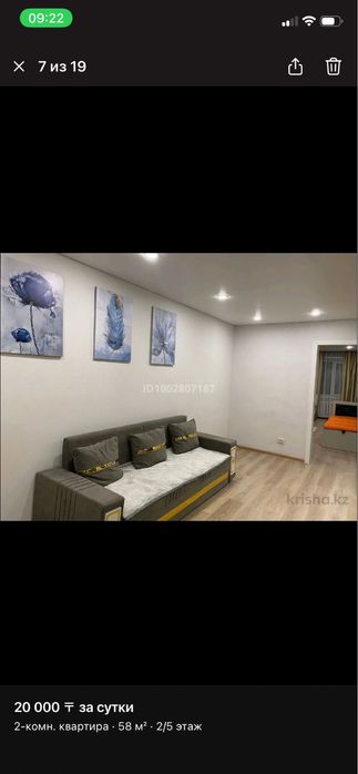 Сдам квартиру в центре