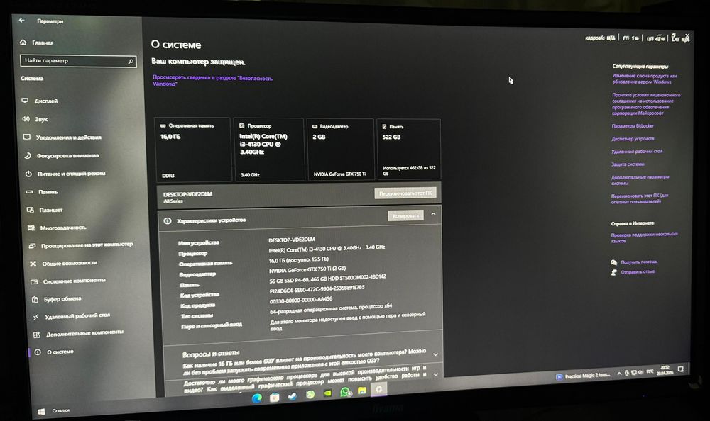 Продам Игровой компьютер