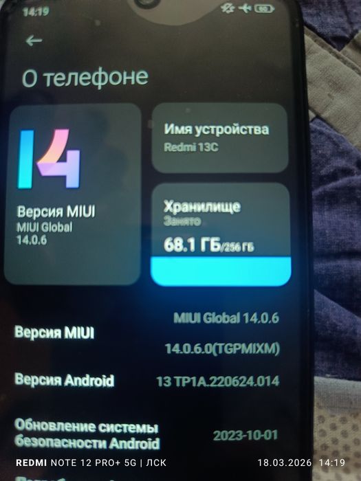 Продам смартфон Redmi 13C