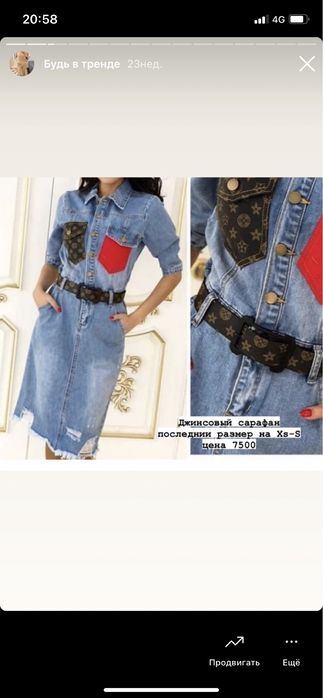 Новые вещи разные