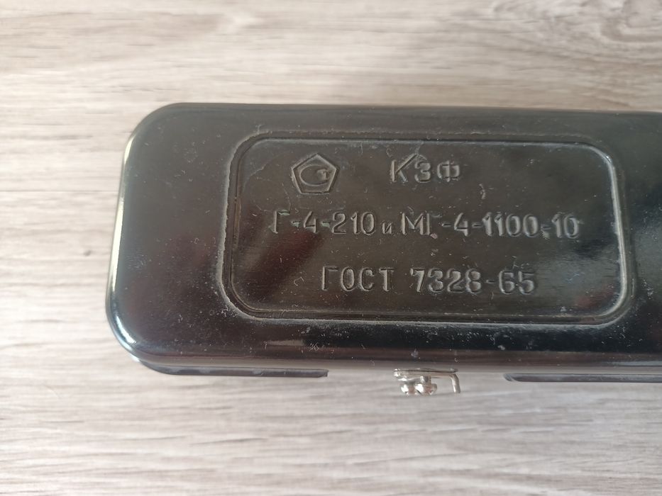 Разновесы советские 2 комплекта